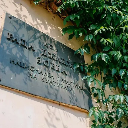 Zoev House Karlovo